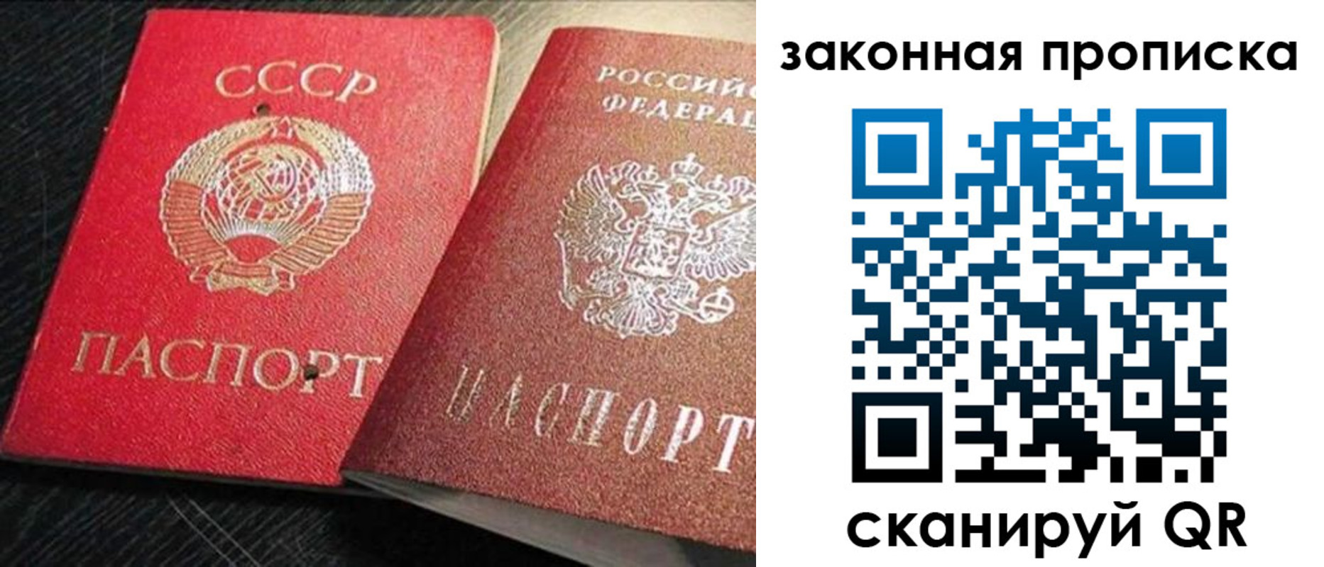 временная регистрация купить в Вятских Полянах