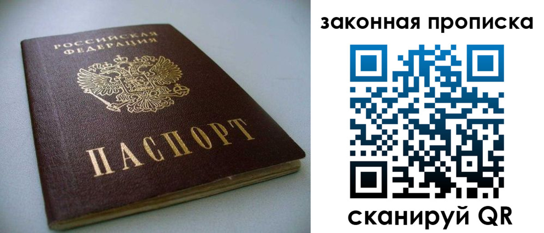 временная регистрация в Вятских Полянах